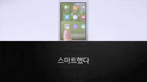LG Wine Smart